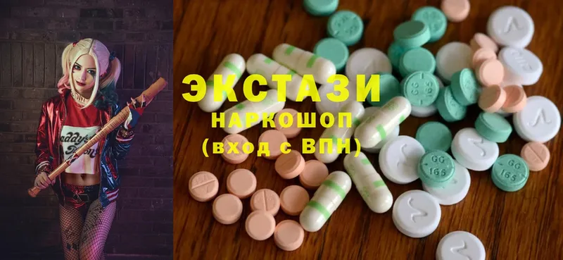 продажа наркотиков  Астрахань  Ecstasy ешки 