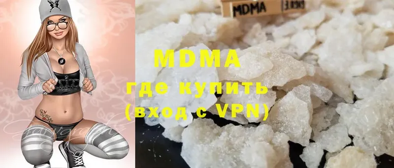 МДМА crystal  даркнет клад  Астрахань 